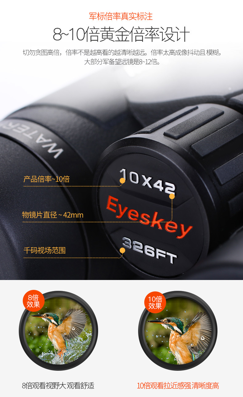 Aiski binoculars ED lenses, high-power high-definition night vision medium film, phase film, nitrogen-filled waterproof sight glasses pic 5