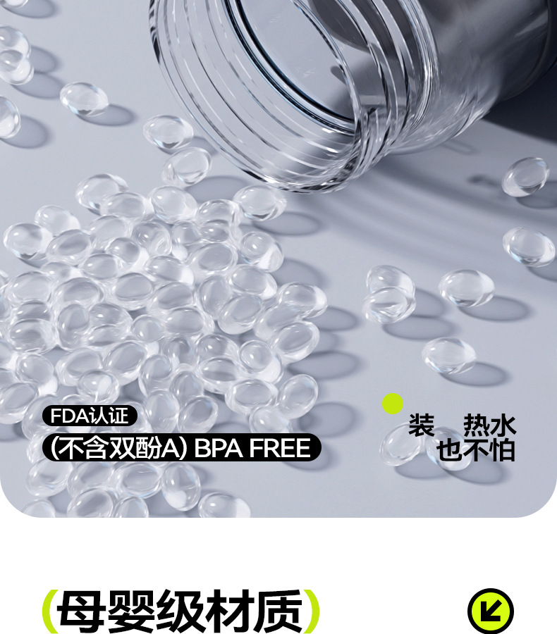 尚泰轻运动塑料水杯2024新款TRITAN材质密封防漏提绳户外便携水杯详情7