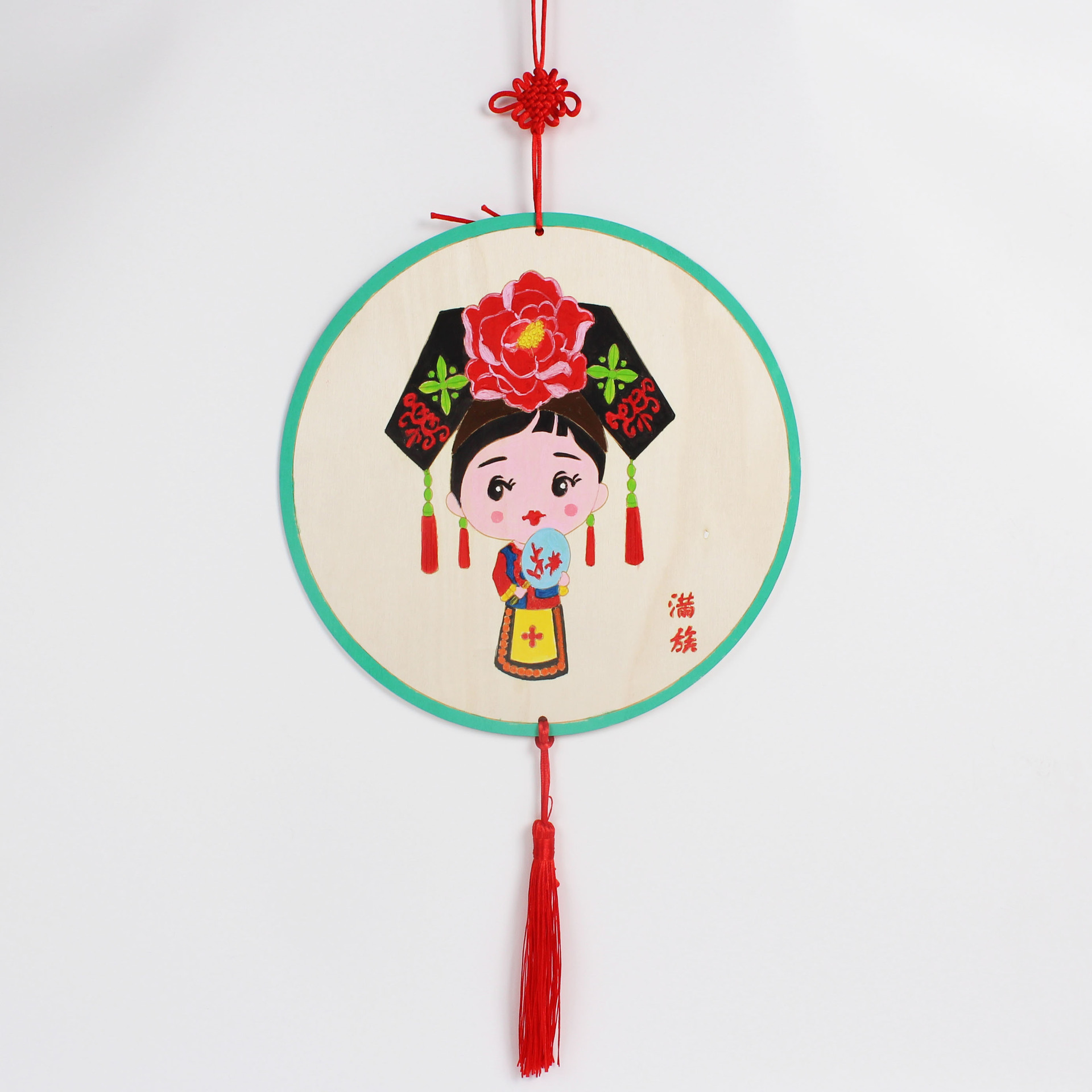 中秋节日活动木质挂饰五十个民族手工DIY制作材料包特色服饰绘画详情13