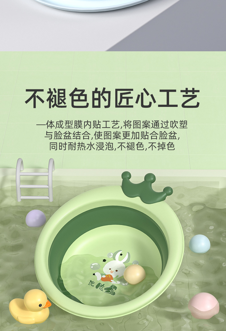 Folding washbasin for children, portable baby washbasin, silicone folding washbasin for babies, outdoor cartoon washbasin, PP basin, foot basin pic 10