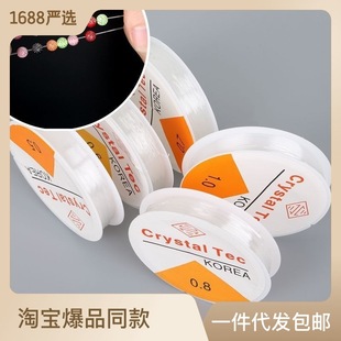 高品质玻璃仿珍珠圆珠 手工串珠子手链配饰diy耳饰品材料散珠批发详情5