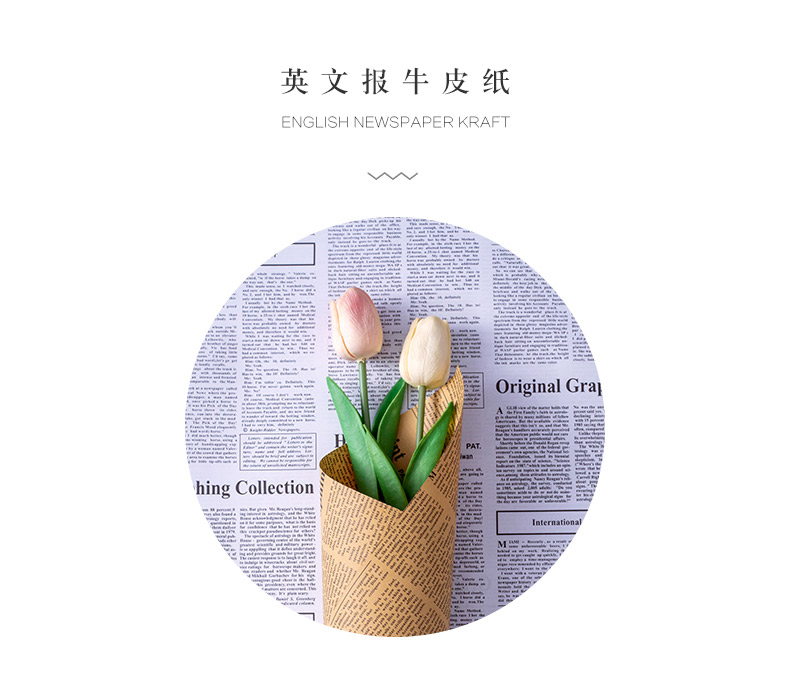 鲜花包装纸材料批发花束礼品包装纸复古包花牛皮纸向日葵英文报纸详情14