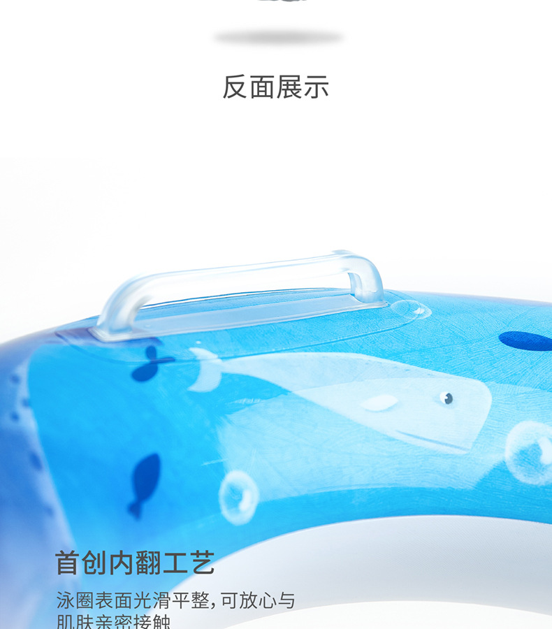 海底乐园 甜乐园 泳圈详情页 (5).jpg