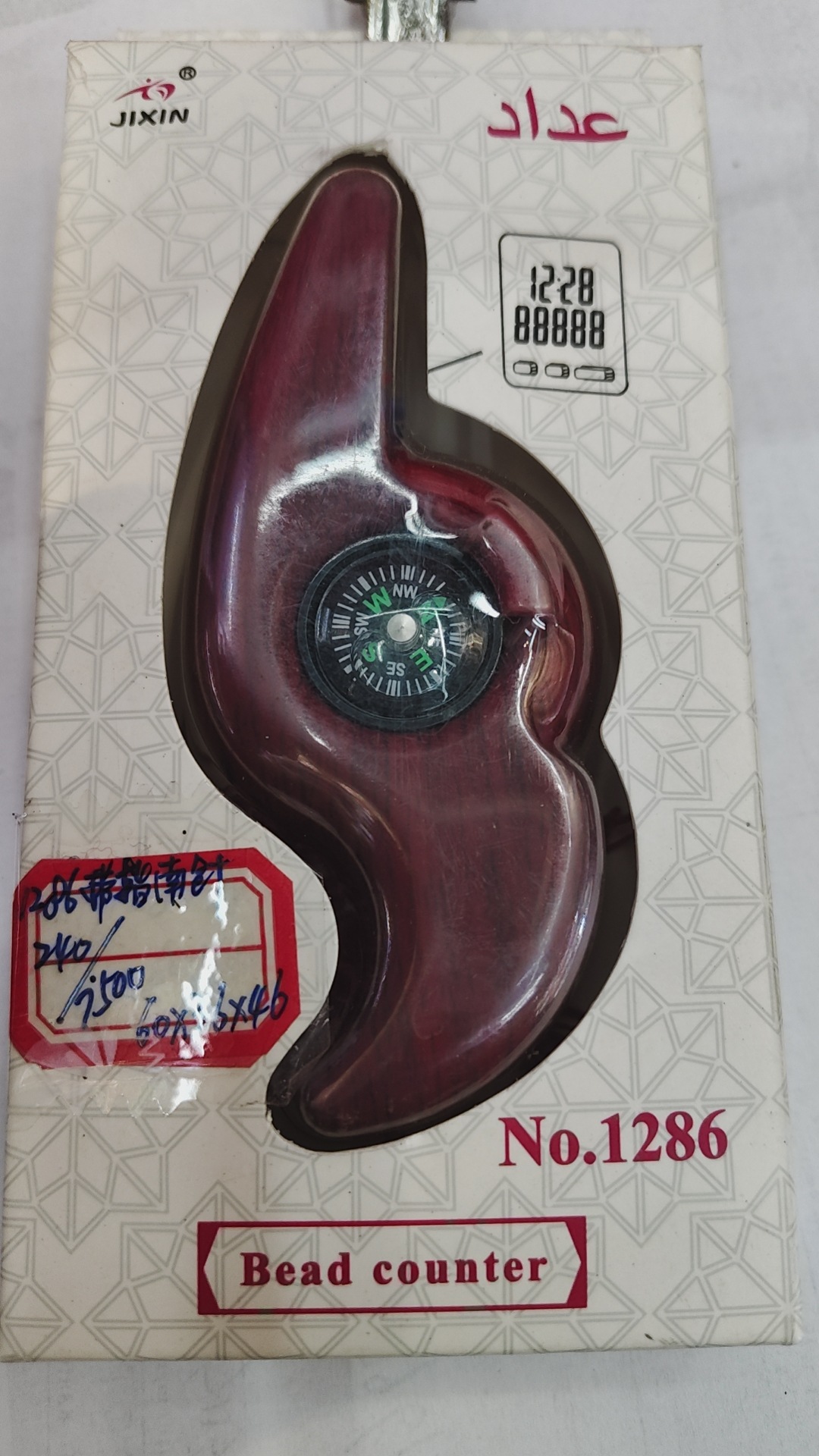 Finger electronic digital display ball counter, hidden and pulled ball counter, key reset ball counter, direct sales from the manufacturer of various styles of counters pic 4