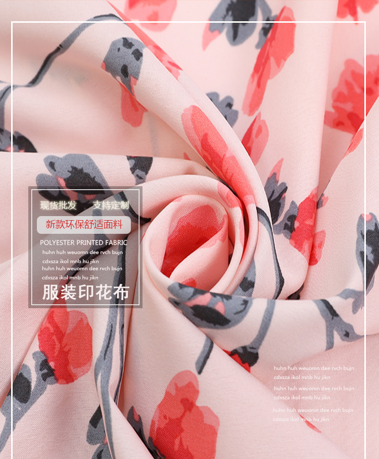 Fashionable plant-printed polyester fabric in stock for wholesale, four-sided elastic dress shirt fabric, plain print fabric pic 1