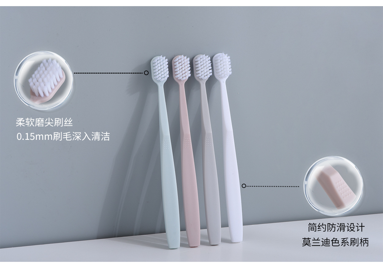 抖音爆款高级成人专用软毛牙刷家用清洁家庭桶装牙刷百货厂家批发详情7