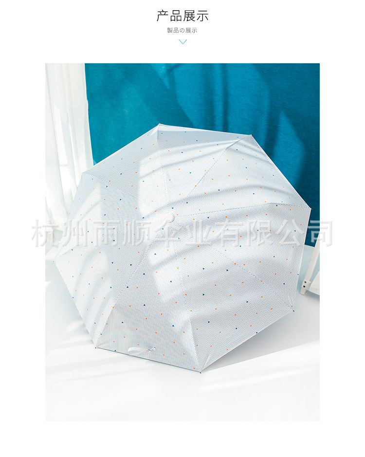 Fully automatic folding sun umbrella, black rubber, sunny and rainy, female student sunshade, self-opening and closing, UV protection and sun protection pic 6