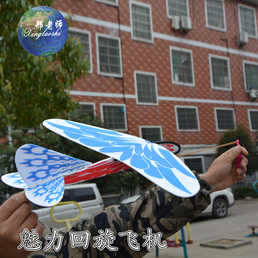 Spiral aircraft, foam aircraft, catapult aircraft, charming spiral aircraft, science and education model, Teacher Xing pic 7