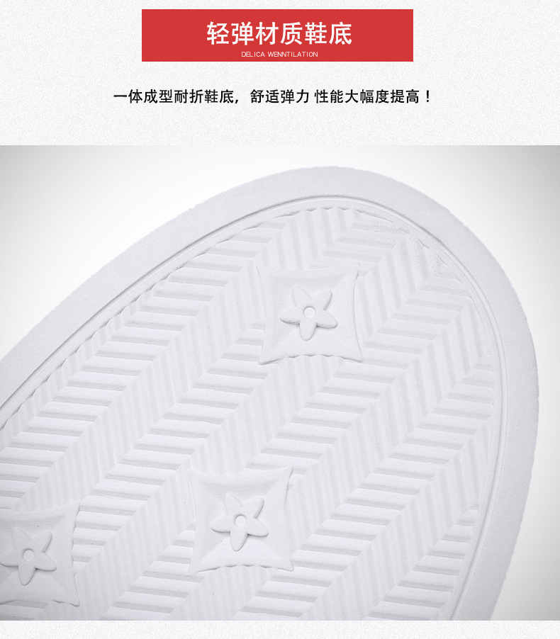 开学季小白鞋男生时尚滑板鞋透气休闲男鞋春季新款百搭运动潮男鞋详情6