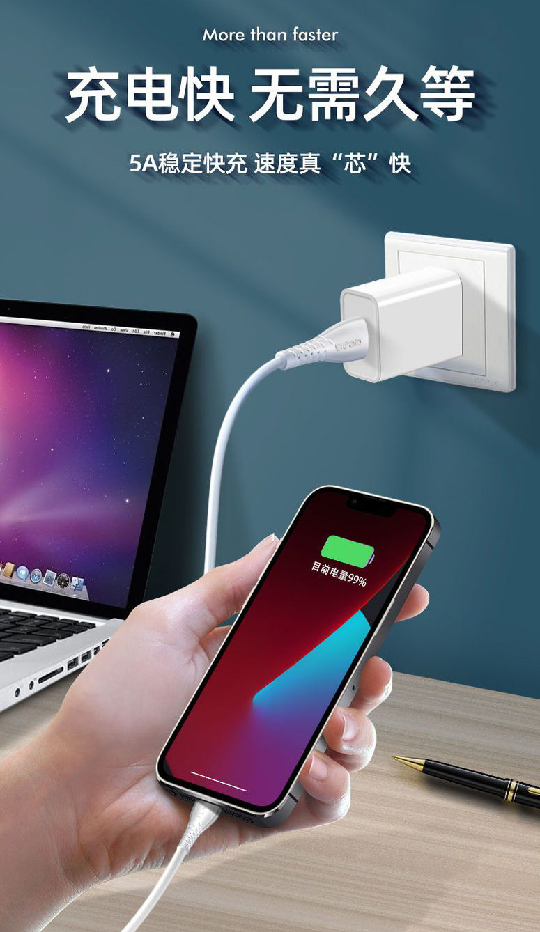 The white Type-C fast charging data cable for Android 5A is suitable for the chargers of Pingguo, Huawei and vivo mobile phones pic 27