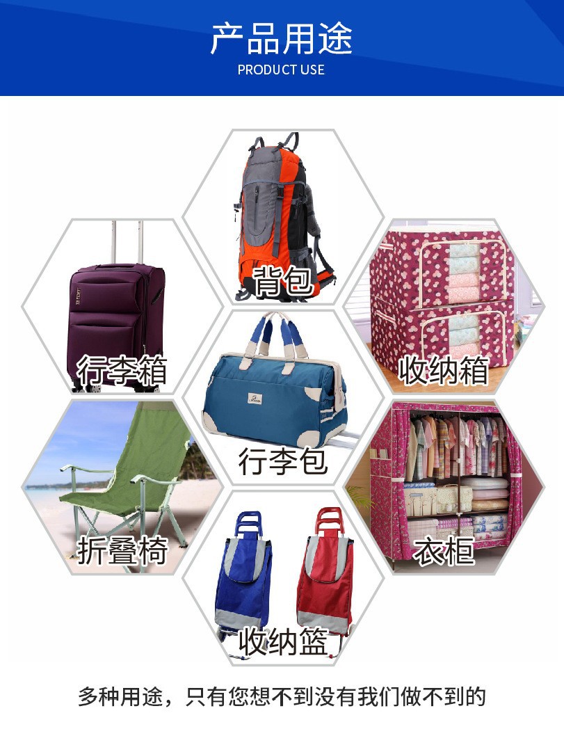 牛津布.jpg