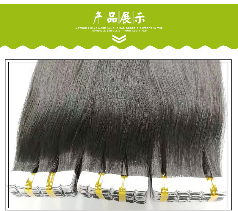 Invisible hair extensions, real hair nano invisible hair extensions, micro-molecular hair extensions, real human hair one-piece hair extensions pic 4