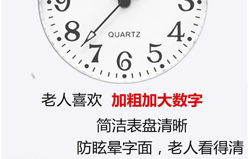 中老年人松紧弹簧带老人手表男女大数字防水夜光石英手表批发详情8