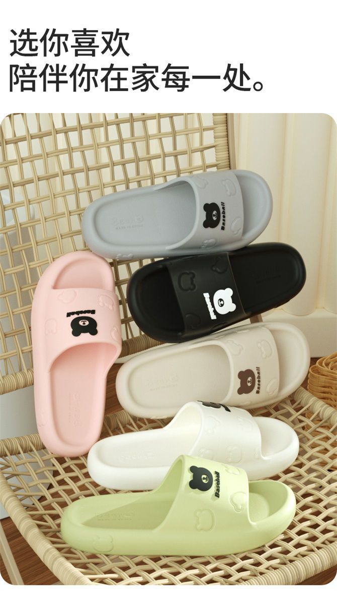 2024新款EVA防滑防臭拖鞋女夏季外穿室内家居情侣踩屎感凉拖鞋男详情8