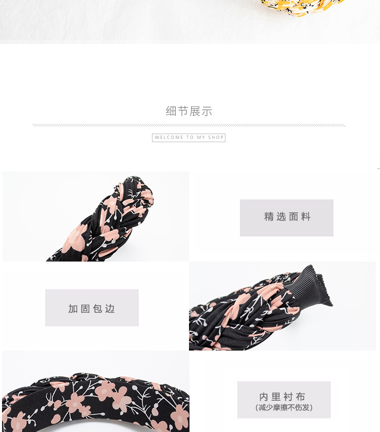 麻花缠绕发箍欧美小清新碎花宽边布艺洗脸压发头箍发箍发饰女式详情7