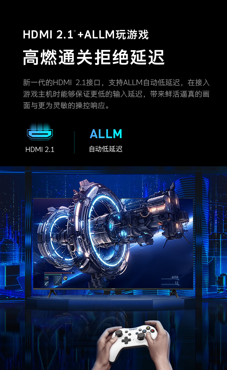 酷开55K3 Pro 55寸电视机液晶电视高刷4K智能家用超薄55P3DMax详情6