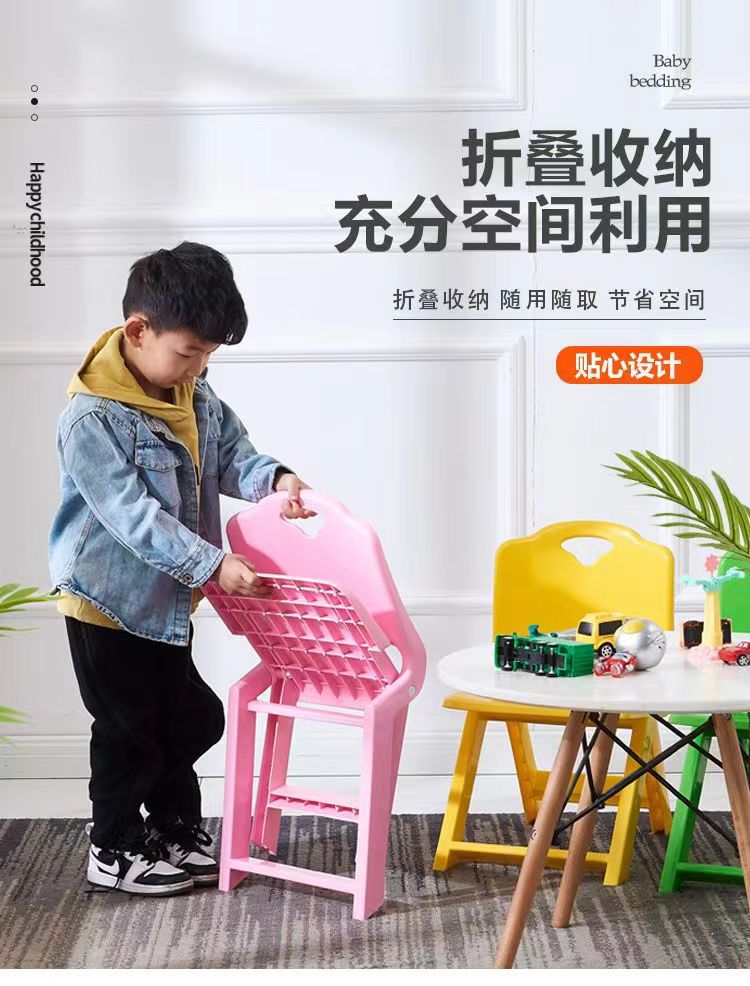儿童椅可折叠小椅子画室小板凳宝宝幼儿园学生25cm靠背椅塑料凳子详情12