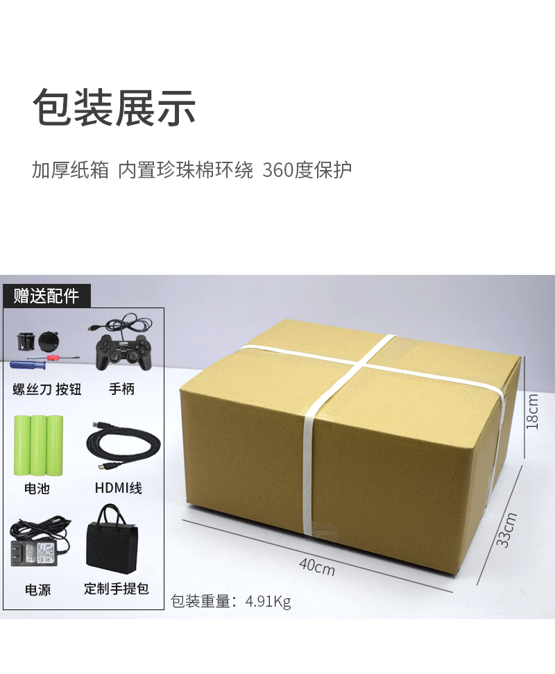 详情-10000_08.gif