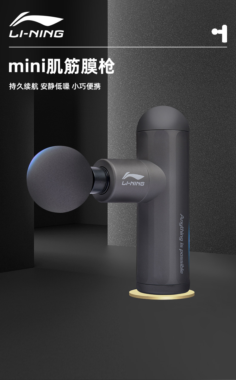 Li Ning genuine massage gun 565 multi-head, multi-speed adjustable massager, progressive muscle brushless mini fascia gun pic 2