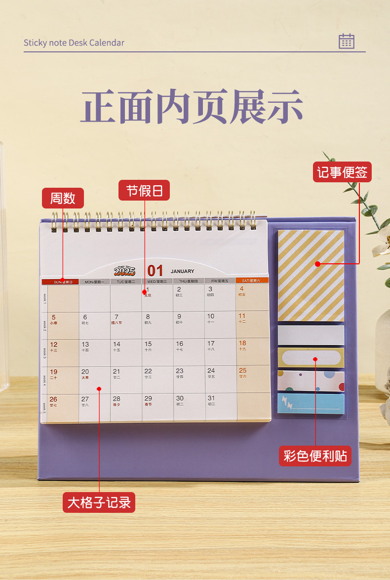 口袋台历2025年新款收纳创意简约商务办公日历广告定 制可爱ins风台历小日历简约详情8
