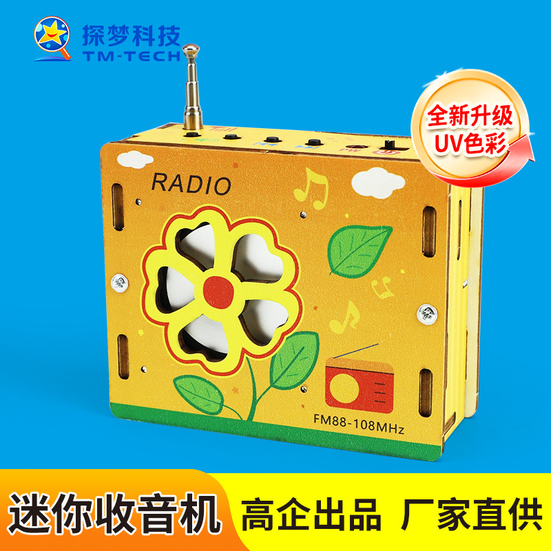儿童玩具益智DIY对讲机无线通话7-14岁儿童礼物手工制作科学实验详情3