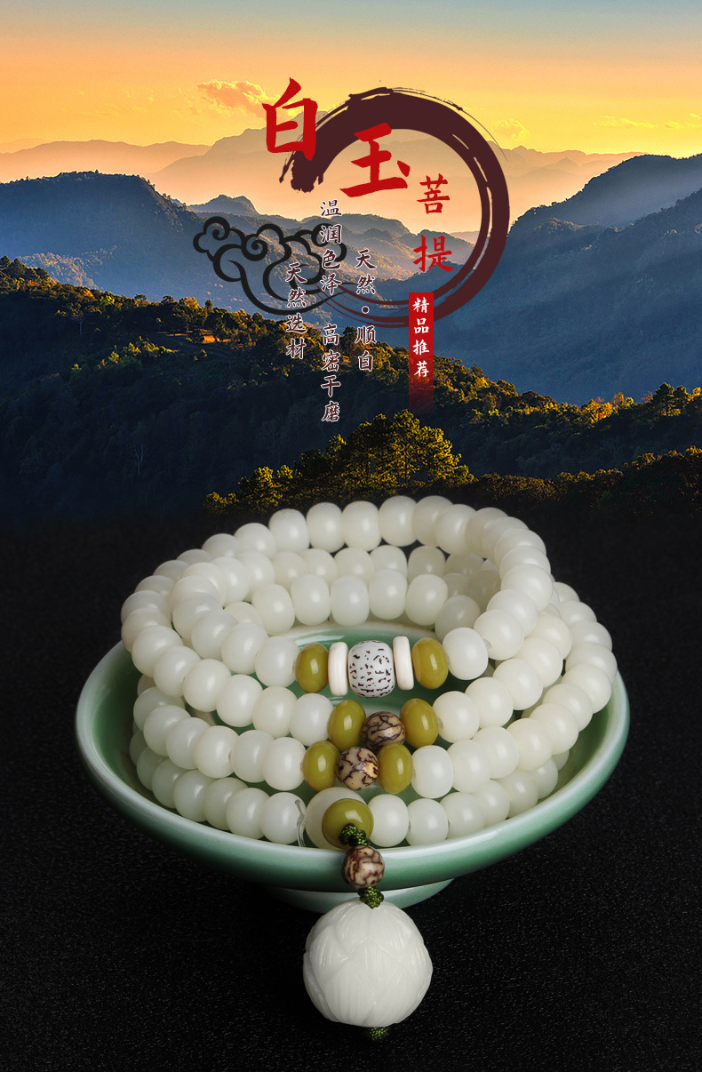国潮天然菩提根情侣手链女小众高级感莲花白玉菩提108颗佛珠念珠手串详情33
