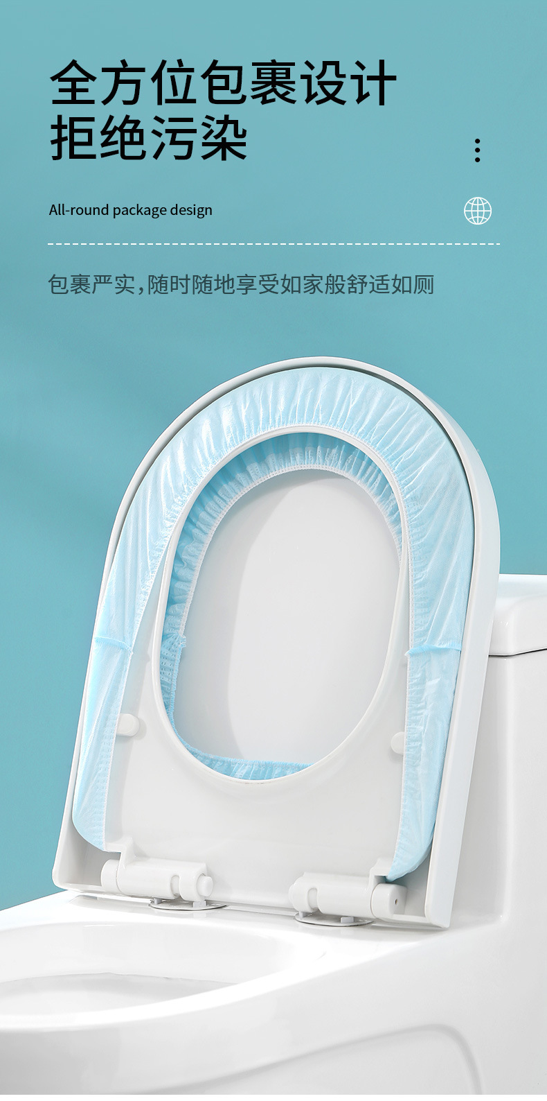 FaSoLa一次性马桶垫双层加大坐便套旅行便携产妇坐垫纸家用马桶圈详情7