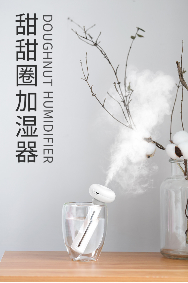 迷你甜甜圈加濕器 创意多用迷你喷雾 usb旅游便携矿泉水瓶加濕器详情4