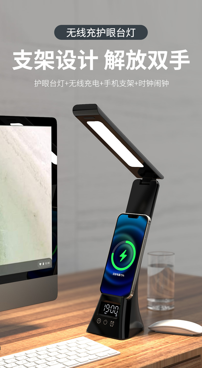 Светодиодная лампа с смартфоном имеет беспроводную зарядку телефона для беспроводной зарядки USB-складных коллекторных мультифункциональных ламп для глаз студентов pic 2