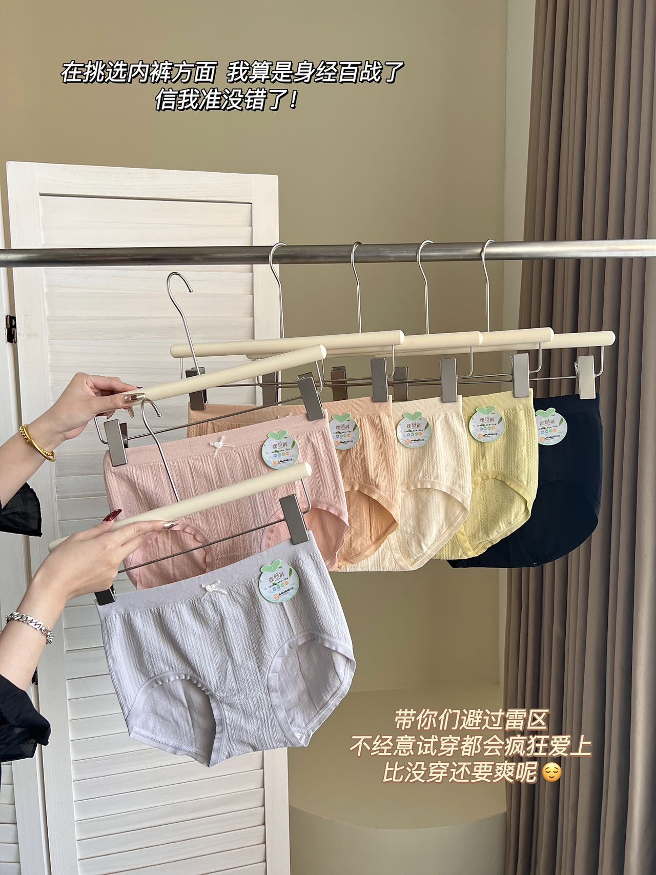 新款7A蚕丝底裆女士内裤蕾丝透气中腰提臀防走光三角裤女收腹无缝详情15