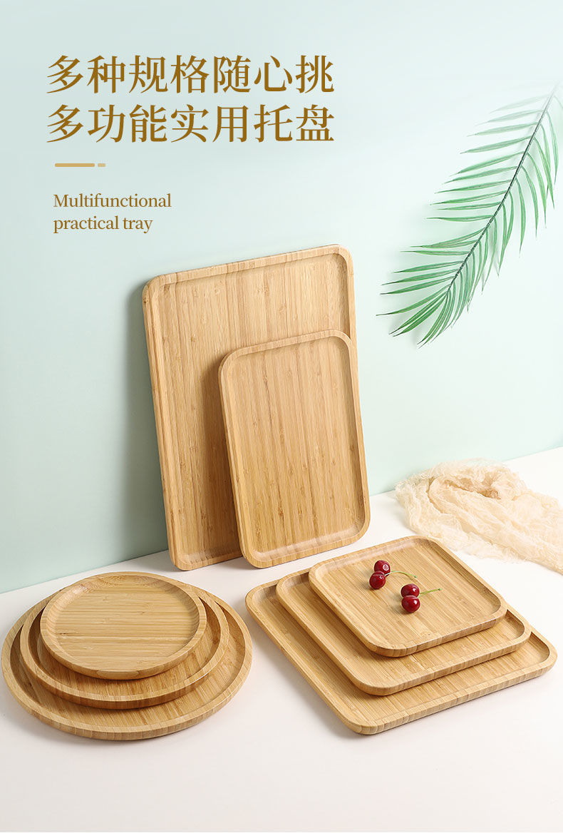 日式全竹托盘家用干泡盘圆形披萨烧烤餐盘木质糕点盘正方形水杯盘详情1