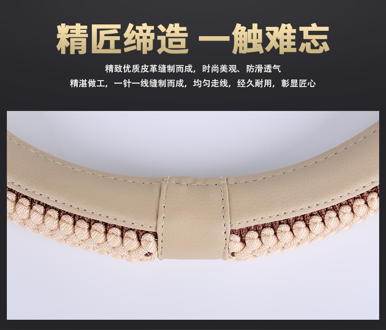 汽车方向盘套 冰丝麻吸汗防滑防静电四季通用汽车把套l黑胶详情6
