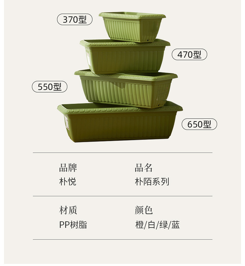 New rectangular planting flowerpots, vegetable POTS, home gardening, balcony flowerpots, thickened resin quantity, original manufacturer pic 5