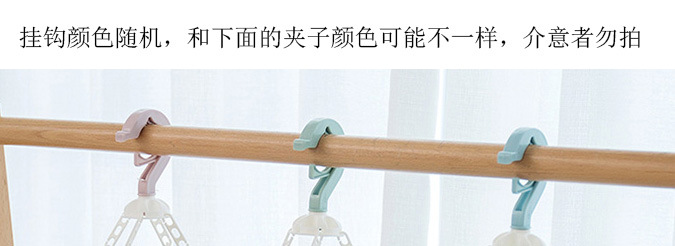 32-clip folding clothes rack, adult plastic multi-clip, children and baby sock rack, household sun-drying rack, windproof clothes drying rack pic 1