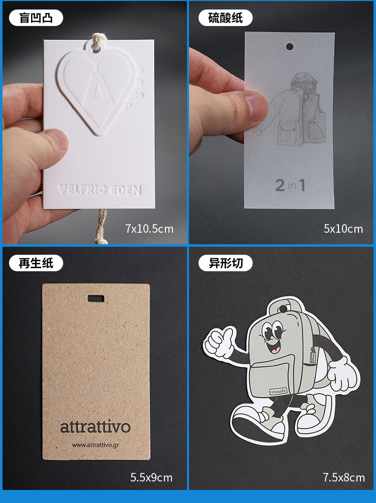 Premium wool sweater, white special paper, gold-embossed tag, laser card, dazzling gold down jacket tag printing pic 3