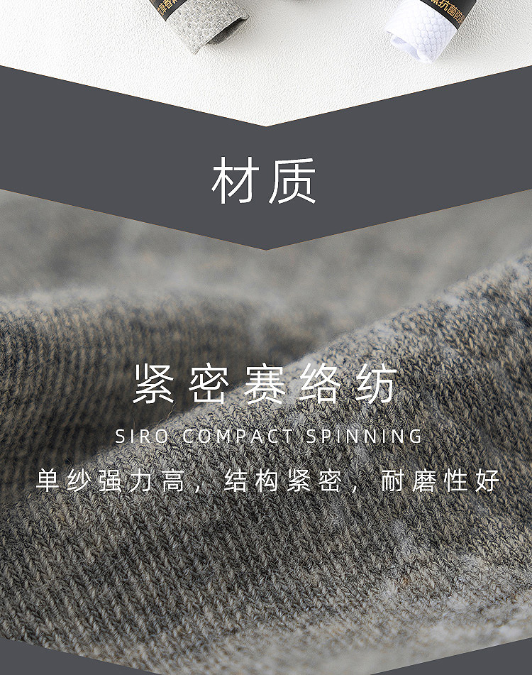袜子男艾草香薰防臭袜礼盒装商务中筒袜吸汗透气短筒棉袜代发详情16