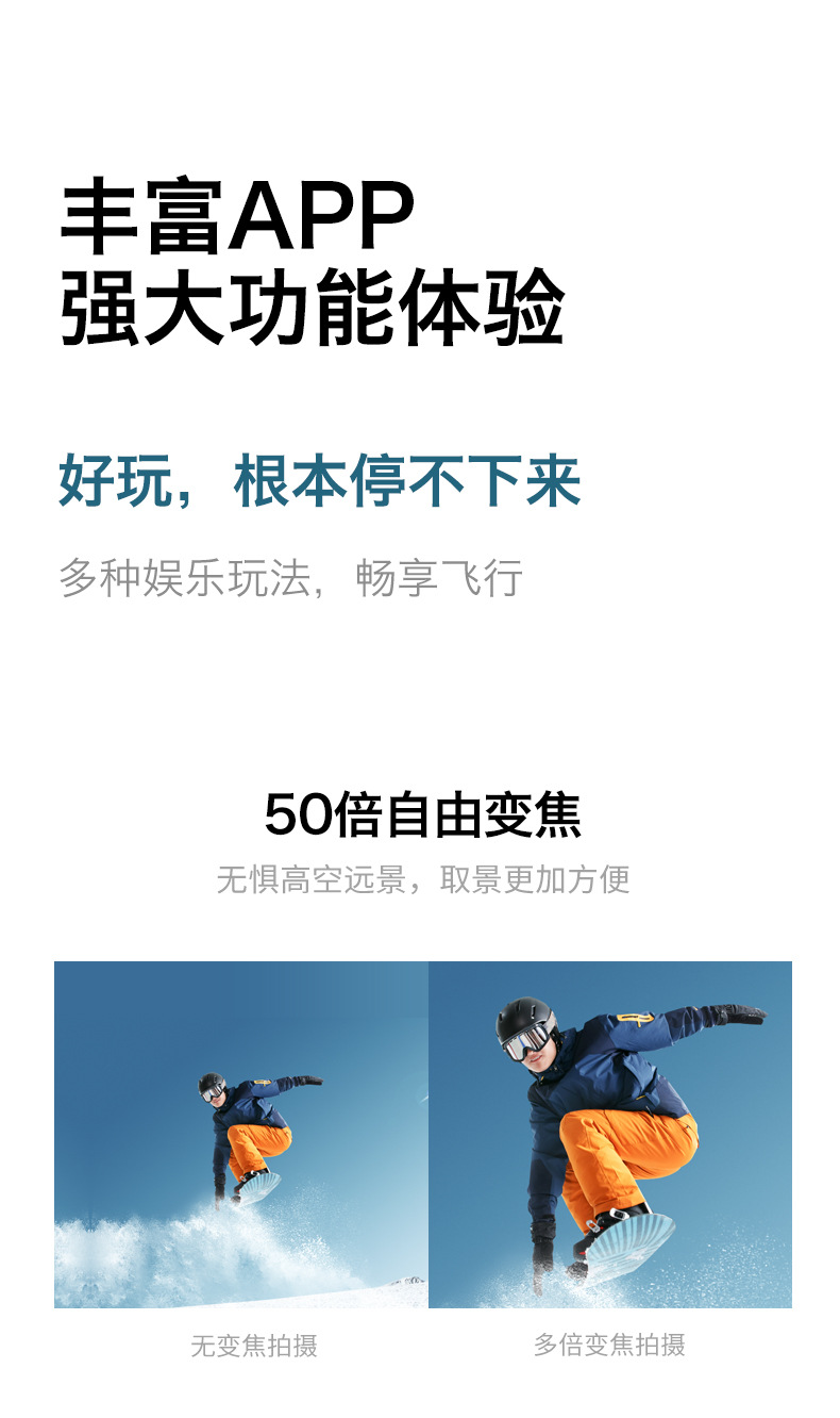 V196跨境新品无刷8K合金无人机高清电调航拍飞行器遥控飞机drone详情16