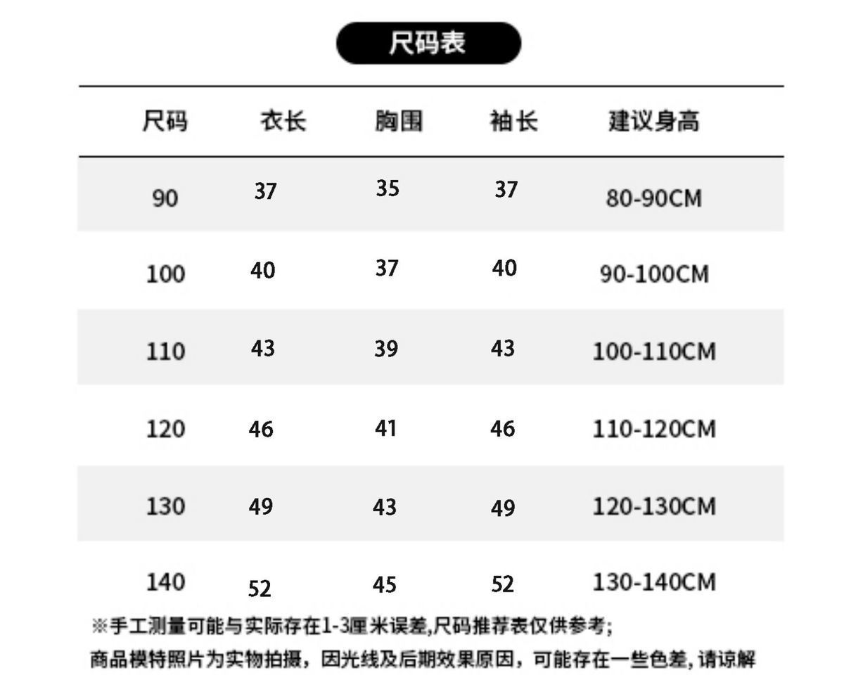 童装男童新款牛仔外套小童男宝宝春秋款夹克上衣秋季男孩儿童外套详情3