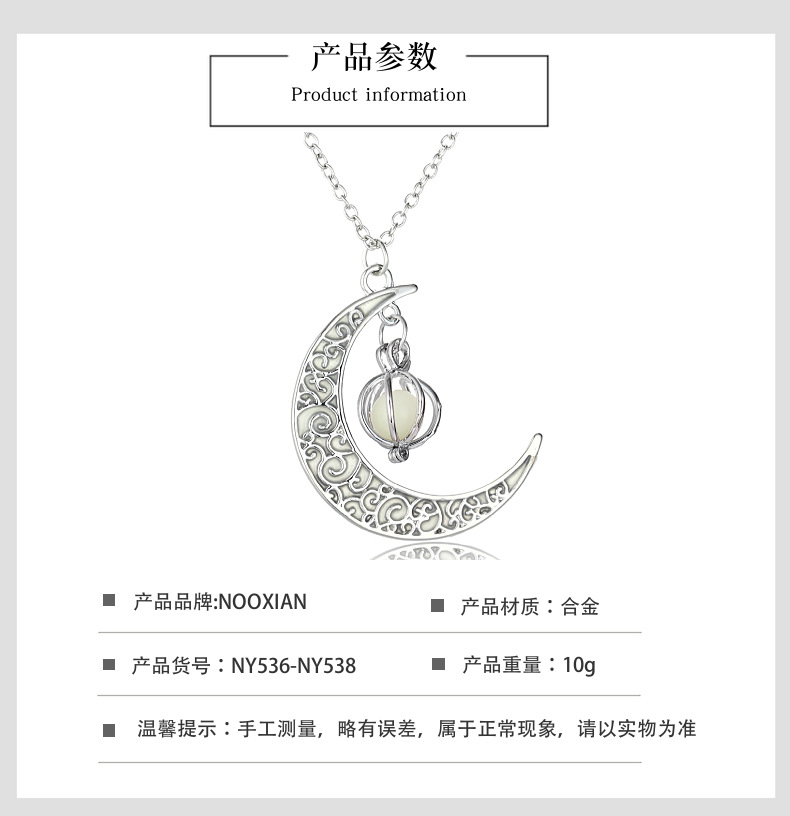 亚马逊热销夜光月亮 小南瓜吊坠项链 万圣节爆款欧美发光项链配饰详情3
