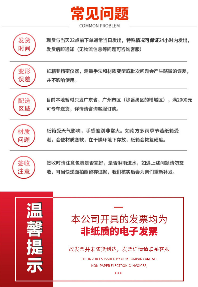 源头工厂直销纸箱搬家打包半高快递批发特硬纸盒电商物流瓦楞纸箱详情20