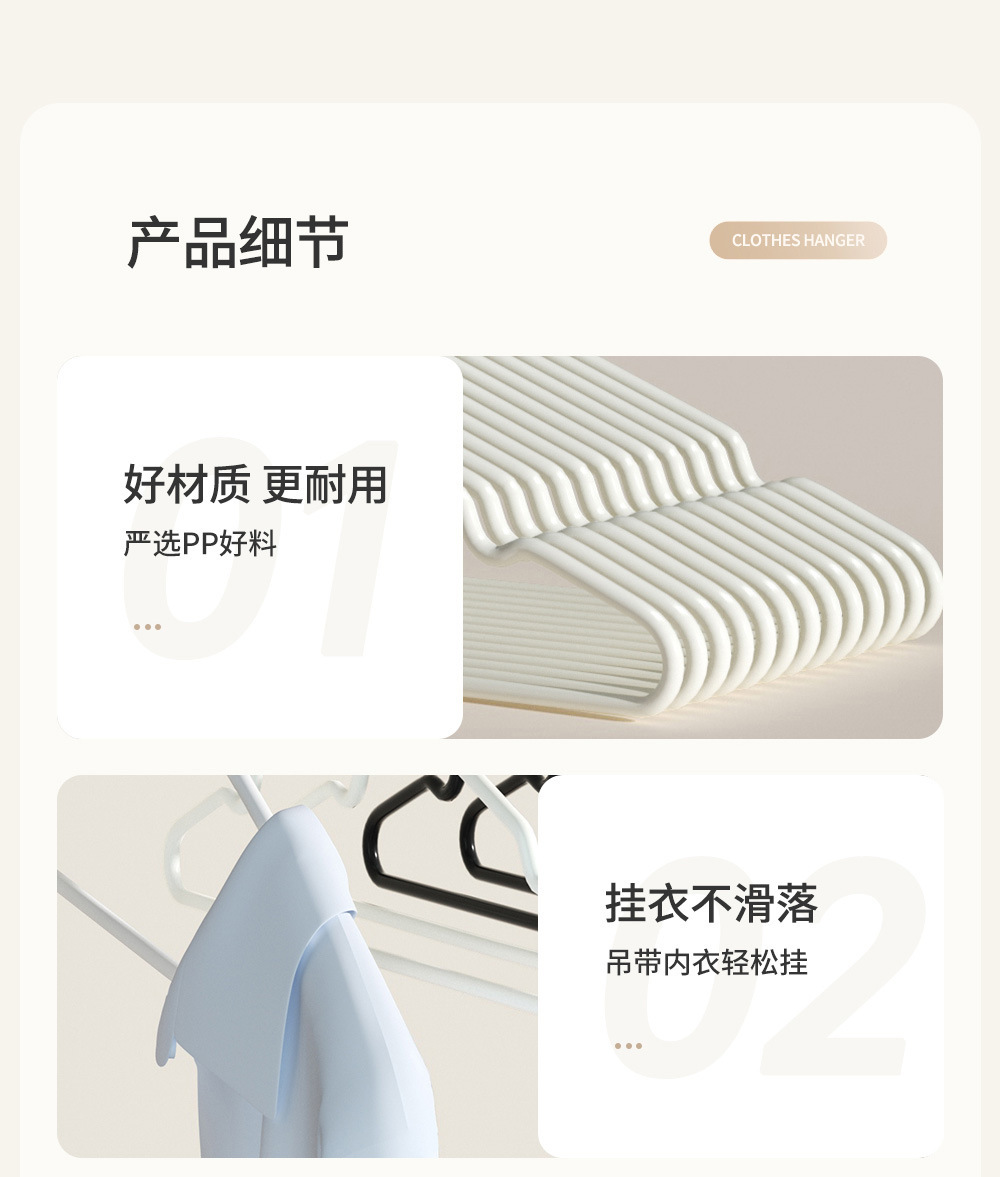 衣架家用无痕加粗款成人款衣架子浸塑防滑晾晒晾衣撑衣服撑子批发详情17