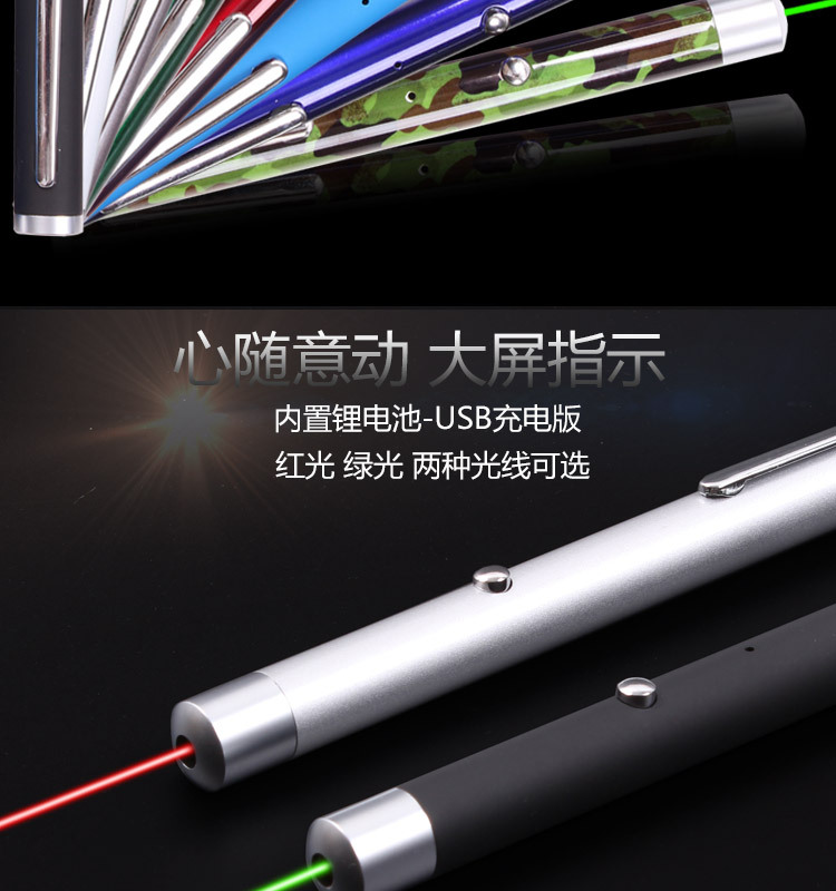 便携USB绿光单点手电 户外指星笔 沙盘售楼笔绿外线灯 厂家直销详情2