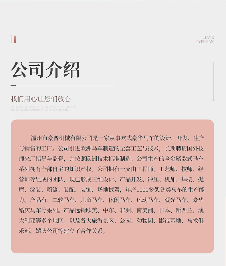 内页1_12