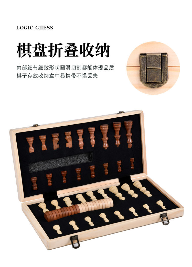 Cross-border wooden rounded corner two-in-one folding chess board, chess quality magnetic chess competitive and educational toy pic 8