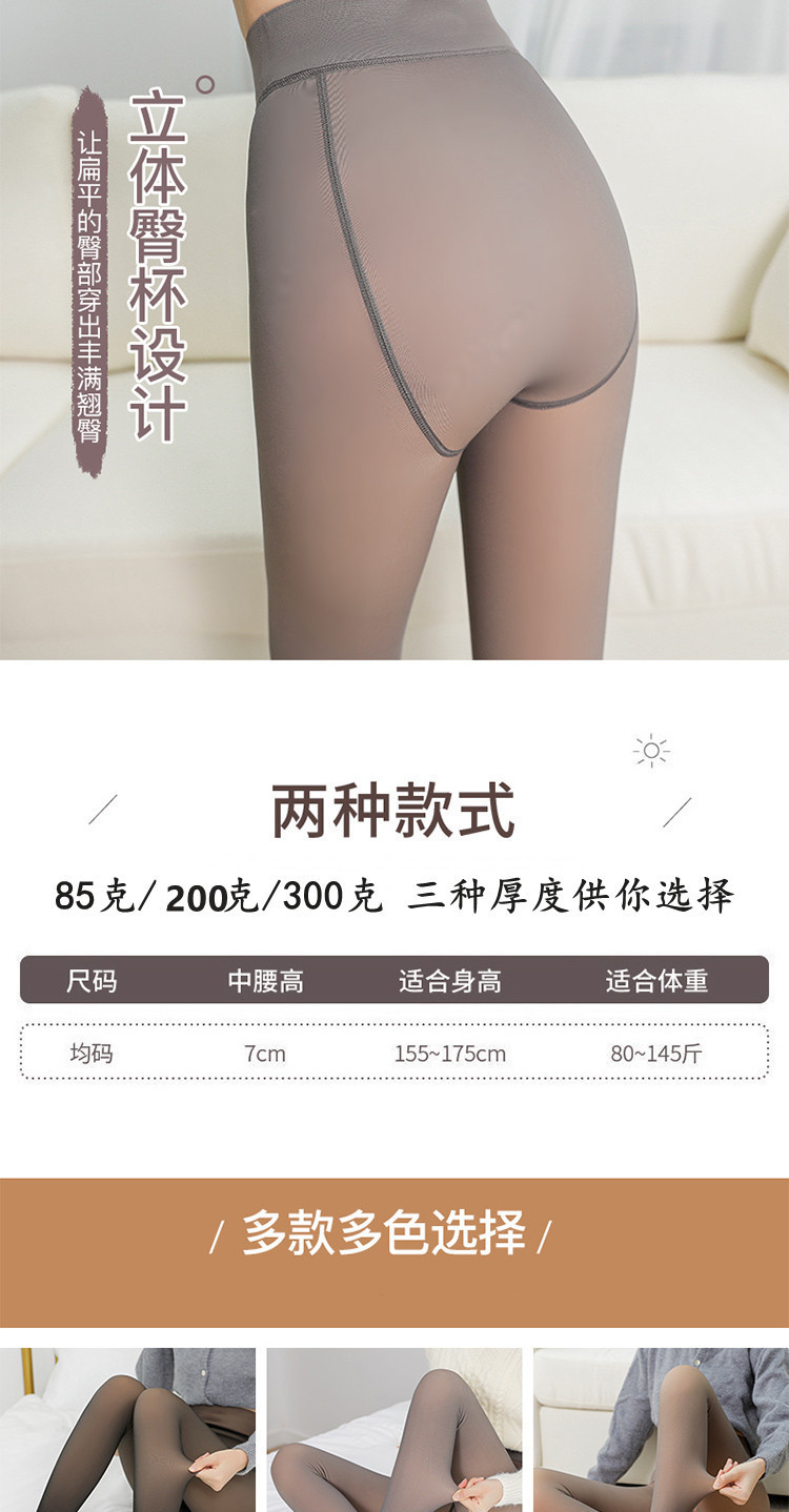 假透肉打底连裤袜空姐灰一体透肤黑丝袜女春秋薄款加绒光腿神器冬详情6