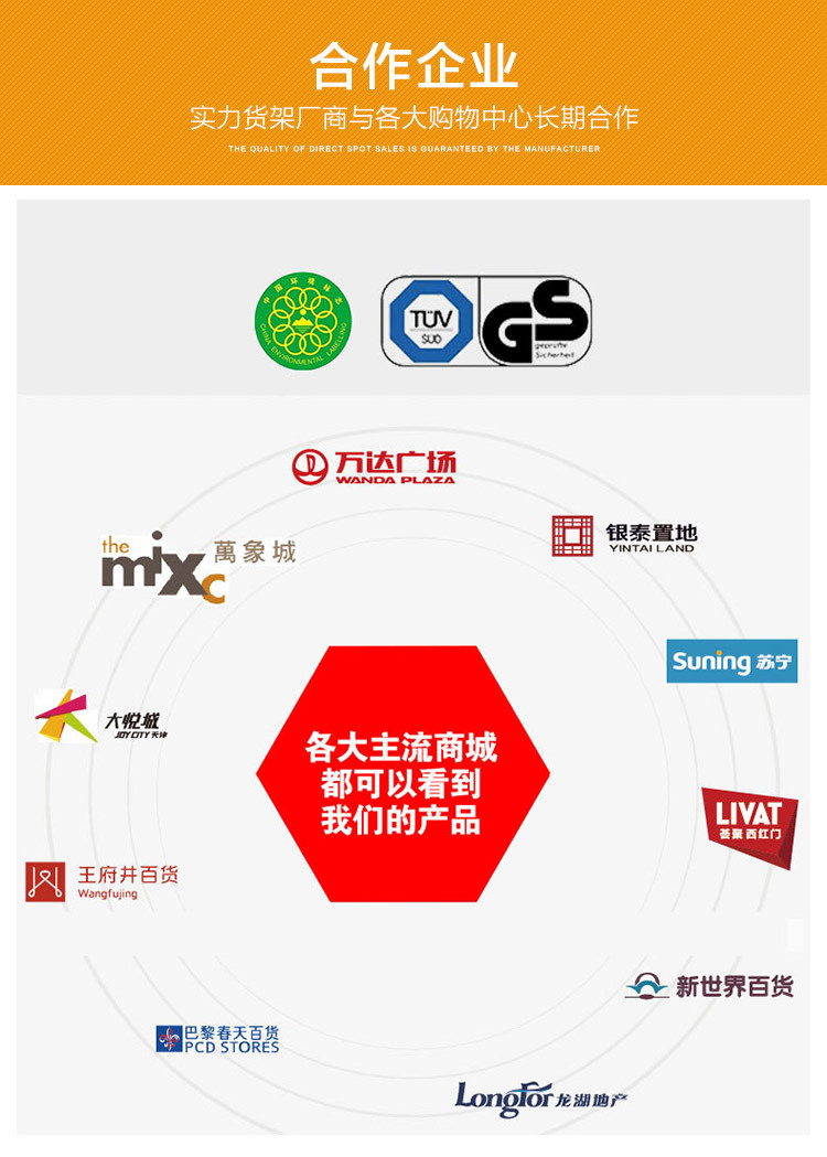 名创款货架展示架精品饰品店展示柜优品陈列挂钩宠物文具店铺架子详情4