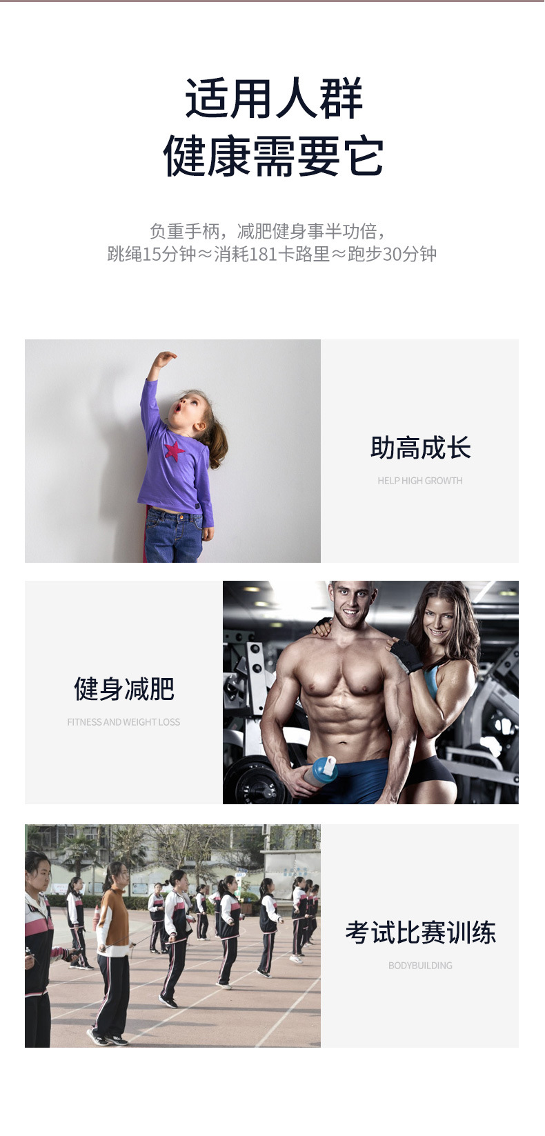 博舒健五键无绳计数跳绳健身运动负重两用无绳球体育用品批发详情19