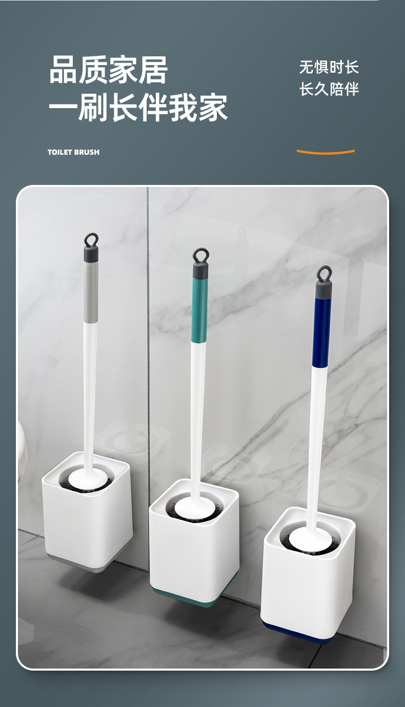 壁挂马桶刷家用厕所刷套装塑料清洁刷馬桶刷带底座洁厕刷上墙式详情4