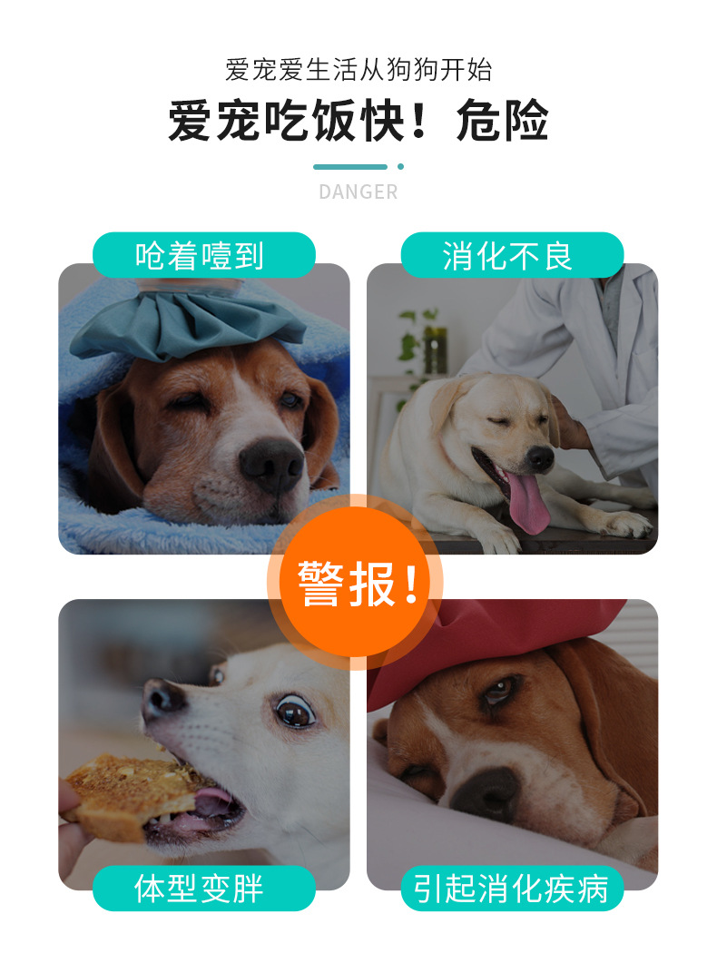 新品狗狗慢食碗狗食盆狗碗缓食防噎硅胶饭盆宠物猫狗粮盆0825详情2