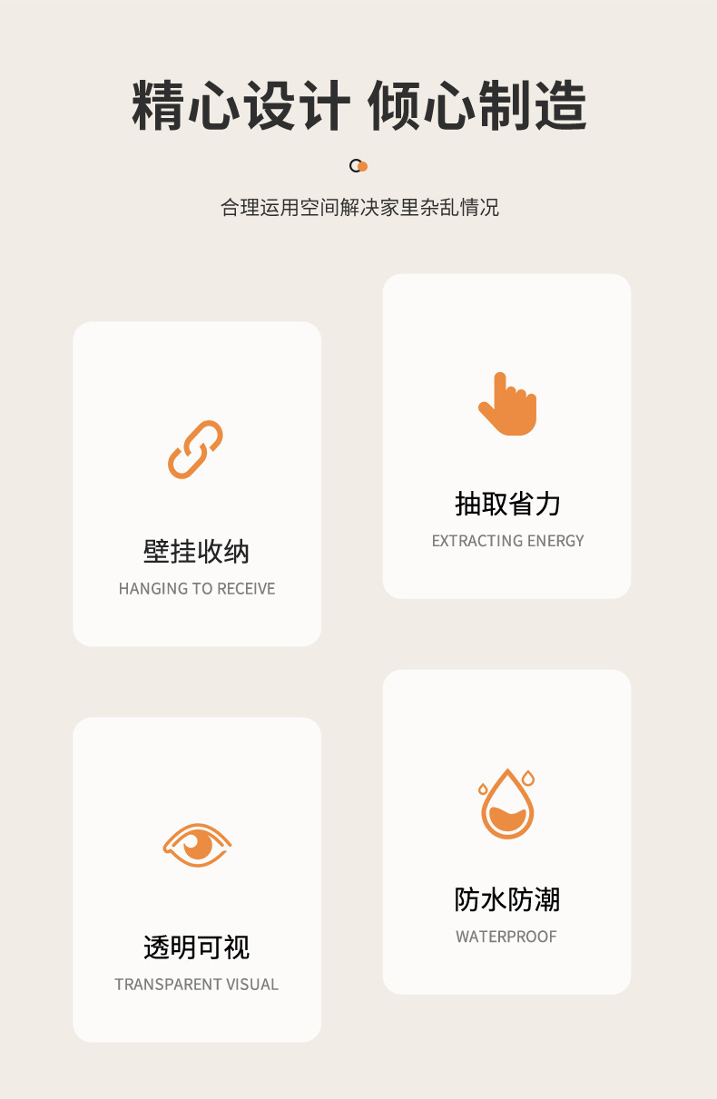 猫爪卡通保鲜膜套收纳盒壁挂式厨房置物架水槽过滤网鞋套整理盒详情13